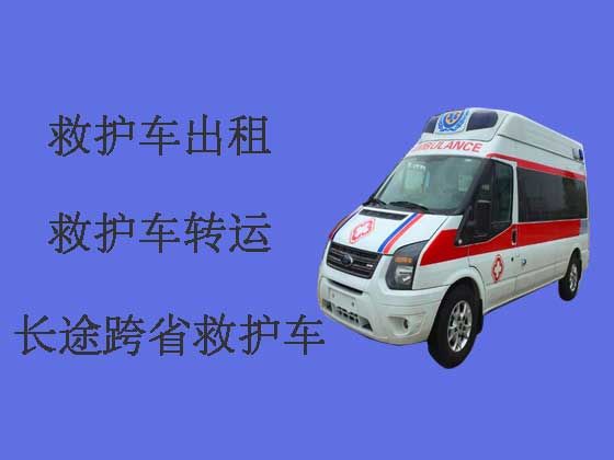 杭州私人救护车转运病人